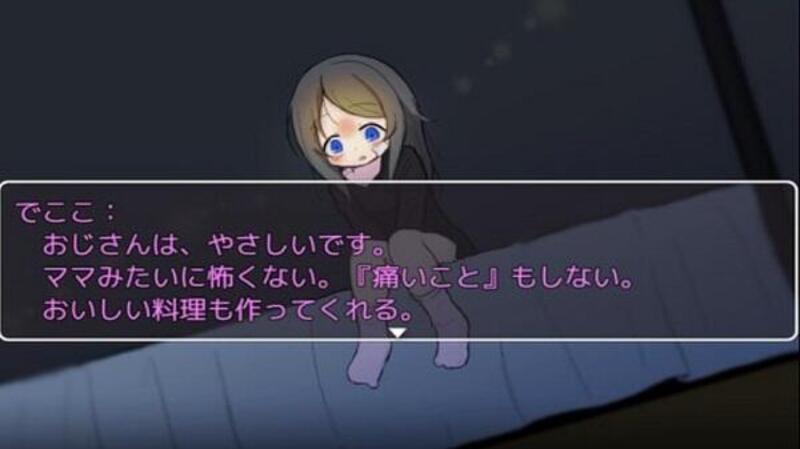 Cute Can Be Broken 3