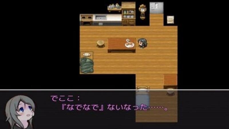 Cute Can Be Broken 4