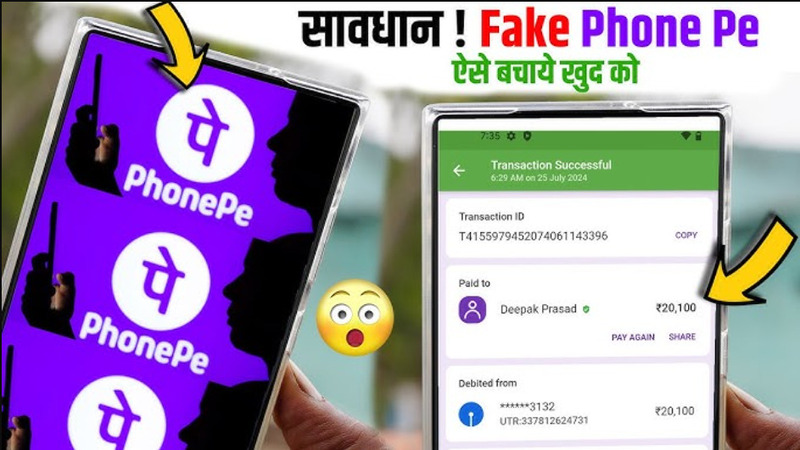 Fake PhonePe 2