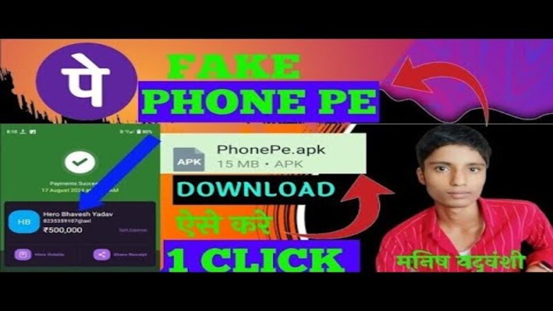 Fake PhonePe 1