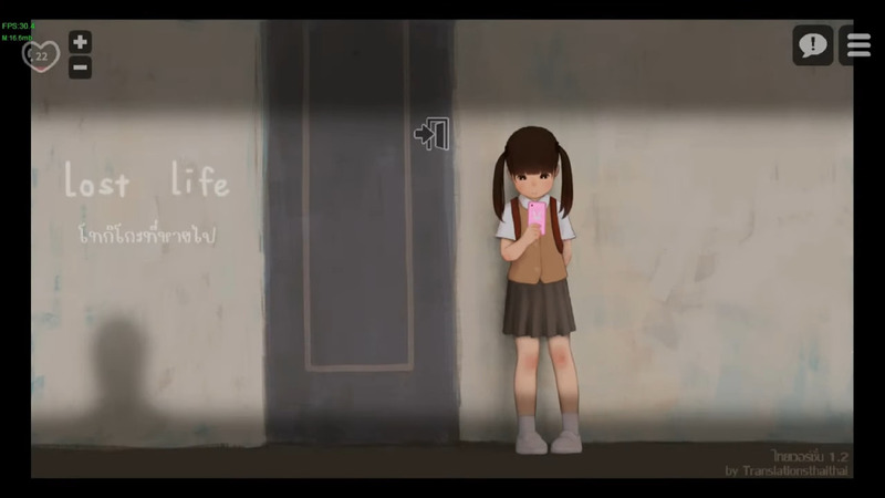Lost Life 2