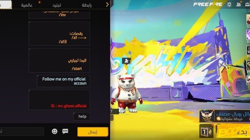 Ghost Bot v9 2